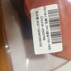 未使用 大きいサイズ ブラ ノンワイヤー  3XLの画像