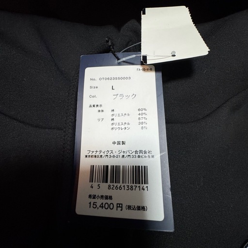 トレーナーロゴ パーカー ブラックプルオーバフードスエット メンズHoops