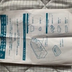 (引取限定)軽トラ用コンテナBOX  の画像