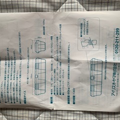 (引取限定)軽トラ用コンテナBOX  の画像