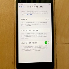 iPhone SE  第3世代（SE3）64GBの画像