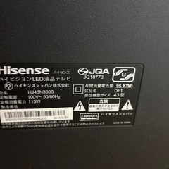 Hisense 50の画像