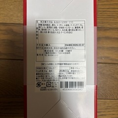 堂島　あまおうベイクドドーナツの画像