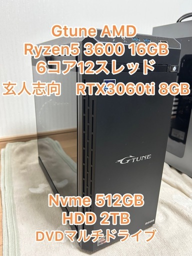 Gtune AMD Ryzen5 3600 16GB 玄人志向　RTX3060ti ゲーミングPC 自作PC デスクトップPC