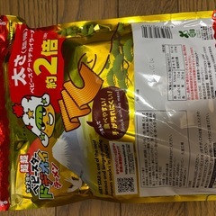 ベビースタードデカイラーメンの画像