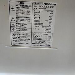 Hisense Refrigerator for sale.の画像