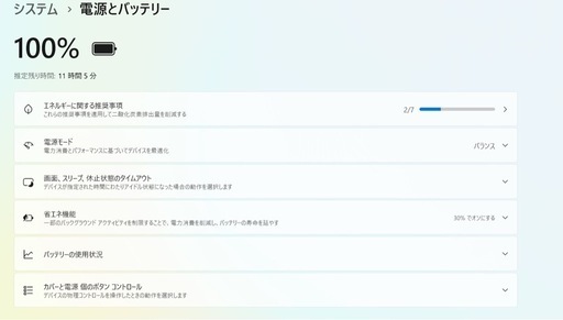 VAIO Pro PG i5第10世代 8GB SSD256GB ノートパソコン