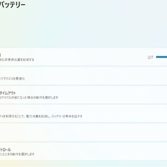 VAIO Pro PG i5第10世代 8GB SSD256GB ノートパソコンの画像
