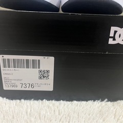 DCスニーカーの画像