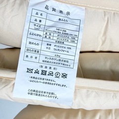 美品 ダブルサイズ 羽根布団　敷き布団　５点セットの画像