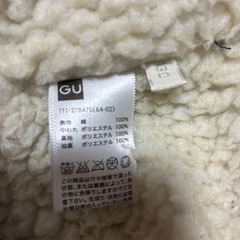 GUデニムアウター★130の画像