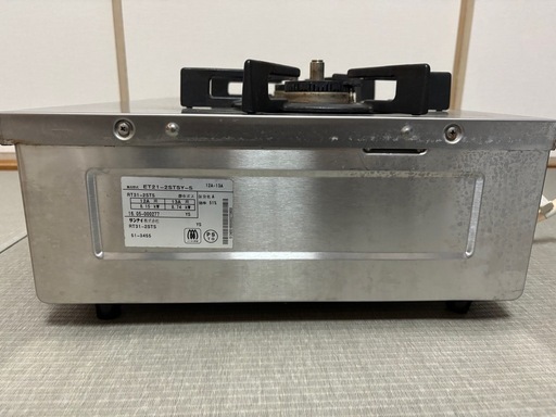 Rinnai VAMO 都市ガス用　右高火力
