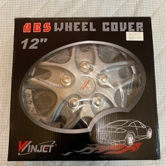 12インチ用 　ホイールキャップ4枚セットの画像