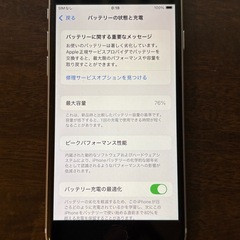 iPhone SE  第3世代（SE3）64GBの画像