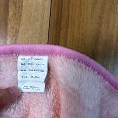 スリーパーの画像