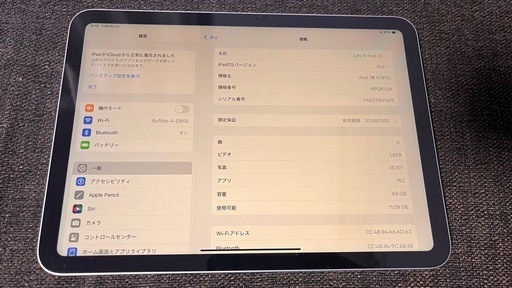 【決定済】Apple  iPad 第10世代　64GB キーボード、ケース付き！