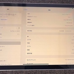 Apple  iPad 第10世代　64GB キーボード、ケース付き！の画像