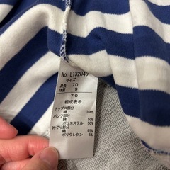 アンパサイド　ロンパース　70サイズの画像