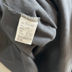 決まりました✴︎スウェットカーディガンの画像