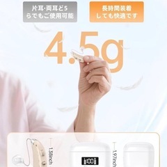 楽ちんヒアリング 充電式集音器 約30倍に音を増幅 音量調整 敬老の日プレゼントの画像