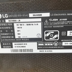 ジャンク　55インチテレビ の画像