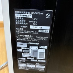 SHARP加湿空気清浄機
 の画像