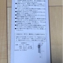 【新品】セリア　のこぎりの画像