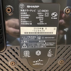 ブルーレイ内蔵テレビ（リモコン欠品）の画像