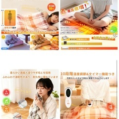 電気毛布 掛け敷き　チェック柄　(150×80cm)の画像