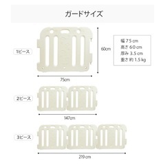 今週中値下げ！ベビーサークルの画像