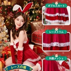 ⭕サンタコスプレ　バニー⭕の画像