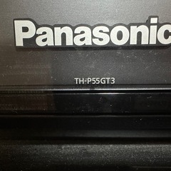 【売り切れました】55インチ　プラズマテレビの画像