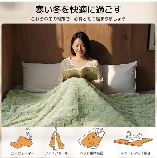 【新品未使用】① 電気毛布 掛け 敷き190×130cm 電気ひざ掛け 6つタイマー機能 8段階温度調整 ふわふわ 電気ブランケット丸洗い可タイマー自動電源オフ 膝掛け 良い保温性 ソファ ブランケット過熱保護 防寒対策防臭 ダニ退治 冷え予防 暖かい 冬用 冷房対策 暖房器具