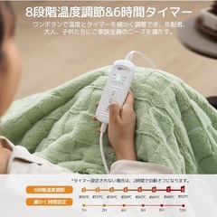 【新品未使用】① 電気毛布 掛け 敷き190×130cm 電気ひざ掛け 6つタイマー機能 8段階温度調整 ふわふわ 電気ブランケット丸洗い可タイマー自動電源オフ 膝掛け 良い保温性 ソファ ブランケット過熱保護 防寒対策防臭 ダニ退治 冷え予防 暖かい 冬用 冷房対策 暖房器具の画像