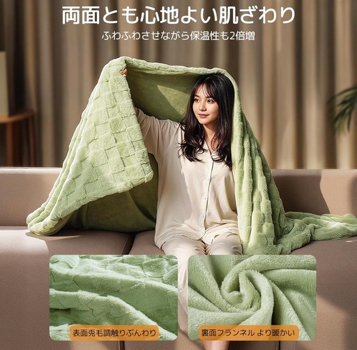 【新品未使用】① 電気毛布 掛け 敷き190×130cm 電気ひざ掛け 6つタイマー機能 8段階温度調整 ふわふわ 電気ブランケット丸洗い可タイマー自動電源オフ 膝掛け 良い保温性 ソファ ブランケット過熱保護 防寒対策防臭 ダニ退治 冷え予防 暖かい 冬用 冷房対策 暖房器具