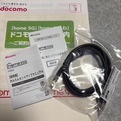ドコモ ホーム5G HR02ホームルーターの画像