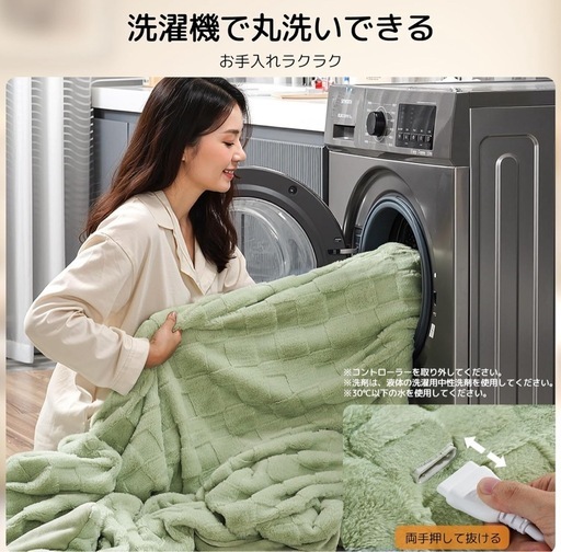 【新品未使用】① 電気毛布 掛け 敷き190×130cm 電気ひざ掛け 6つタイマー機能 8段階温度調整 ふわふわ 電気ブランケット丸洗い可タイマー自動電源オフ 膝掛け 良い保温性 ソファ ブランケット過熱保護 防寒対策防臭 ダニ退治 冷え予防 暖かい 冬用 冷房対策 暖房器具