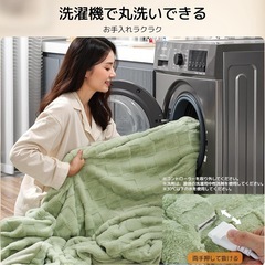 【新品未使用】① 電気毛布 掛け 敷き190×130cm 電気ひざ掛け 6つタイマー機能 8段階温度調整 ふわふわ 電気ブランケット丸洗い可タイマー自動電源オフ 膝掛け 良い保温性 ソファ ブランケット過熱保護 防寒対策防臭 ダニ退治 冷え予防 暖かい 冬用 冷房対策 暖房器具の画像