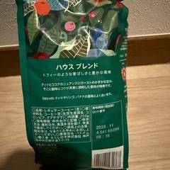 決まりました！スターバックス ハウスブレンド コーヒー豆 250g 新品未開封 ミディアムロースト の画像