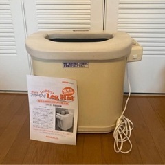 足温器　レッグホット　FUJIKAの画像