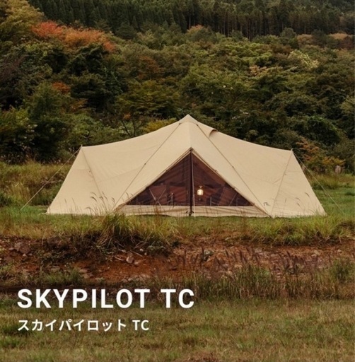 スカイパイロットTC インナーセット　仕様変更前モデル　サバティカル