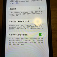 Apple iPhone 12 ブラック 本体の画像