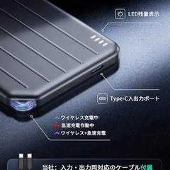 モバイルバッテリー MagSafe対応 超薄型 8mm 軽量 小型 8000mAhの画像