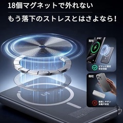 モバイルバッテリー MagSafe対応 超薄型 8mm 軽量 小型 8000mAhの画像
