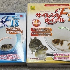 ハムスター　小動物用品　16点セット！　中古品！　新品もあります！　激安！の画像
