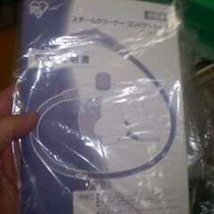 アイリスオーヤマスチームクリーナー STM-304D ホワイトの画像