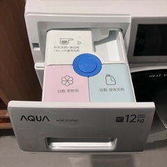 AQUA ヒートポンプ式ドラム洗濯機乾燥機　自動投入機能　2023年製の画像