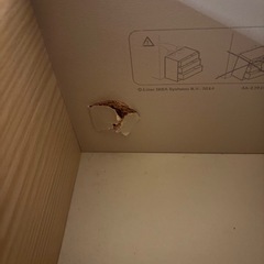 IKEA マルムチェストの画像