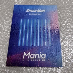 Snow Man LIVE TOUR 2021 Mania 初回Blu-ray盤の画像
