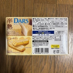 半熟DARS フロマージュの画像